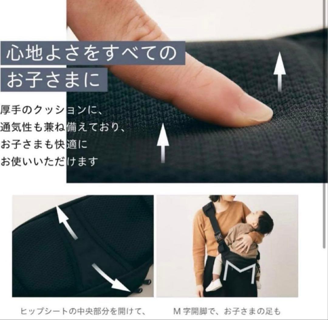 Hagoo ヒップシート　リニューアルver. ブラック×ベージュ