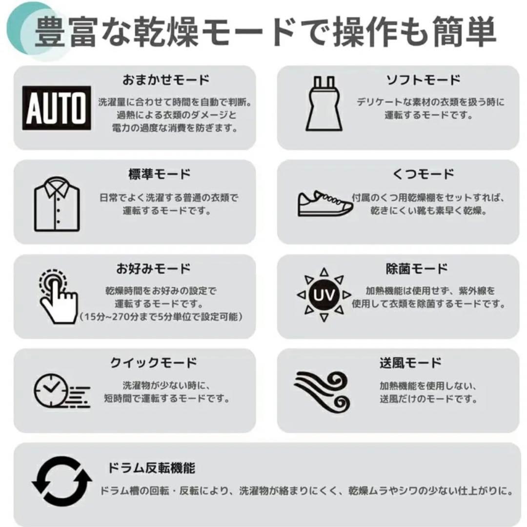 新品未開封 CCP シーシーピー 衣類乾燥機 ZJ-CD43-BK