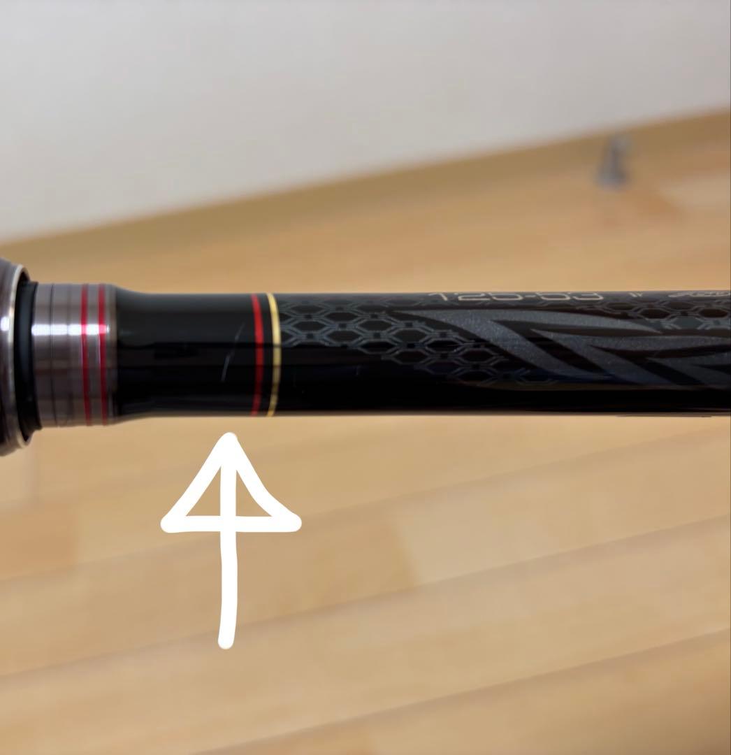 がまかつ がま磯 チヌ競技スペシャルⅣ1.25号-5.3m /gamakatsu