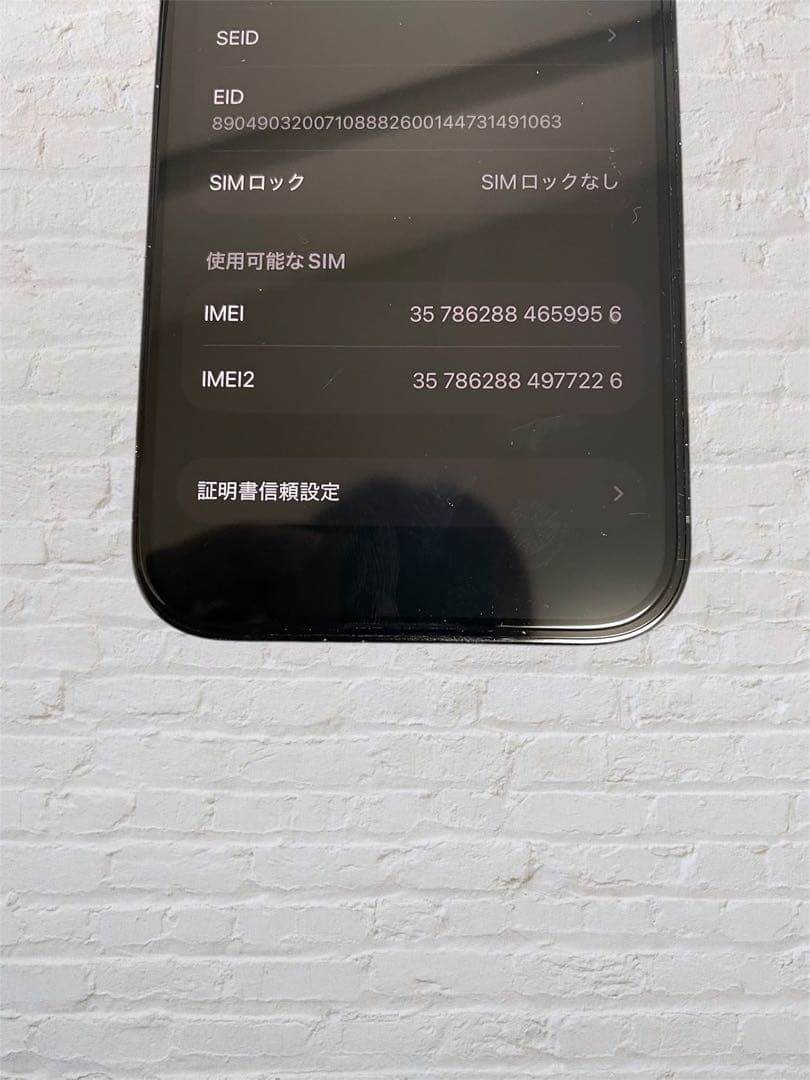 iPhone 14Pro スペースブラック 256GB simフリー