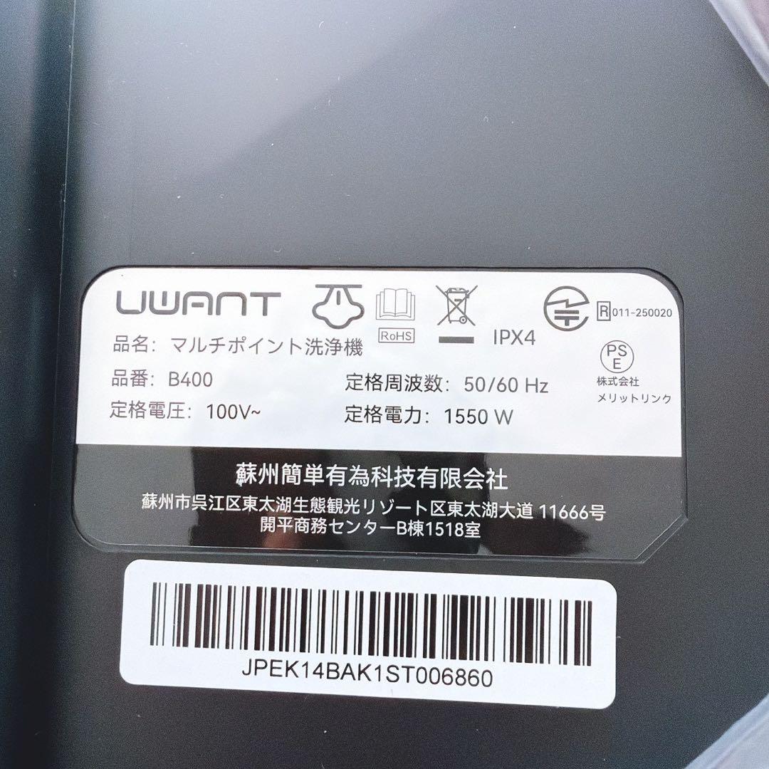 スチームクリーナー 100℃蒸気 18000Pa超強吸引力 加熱式 プロ仕様
