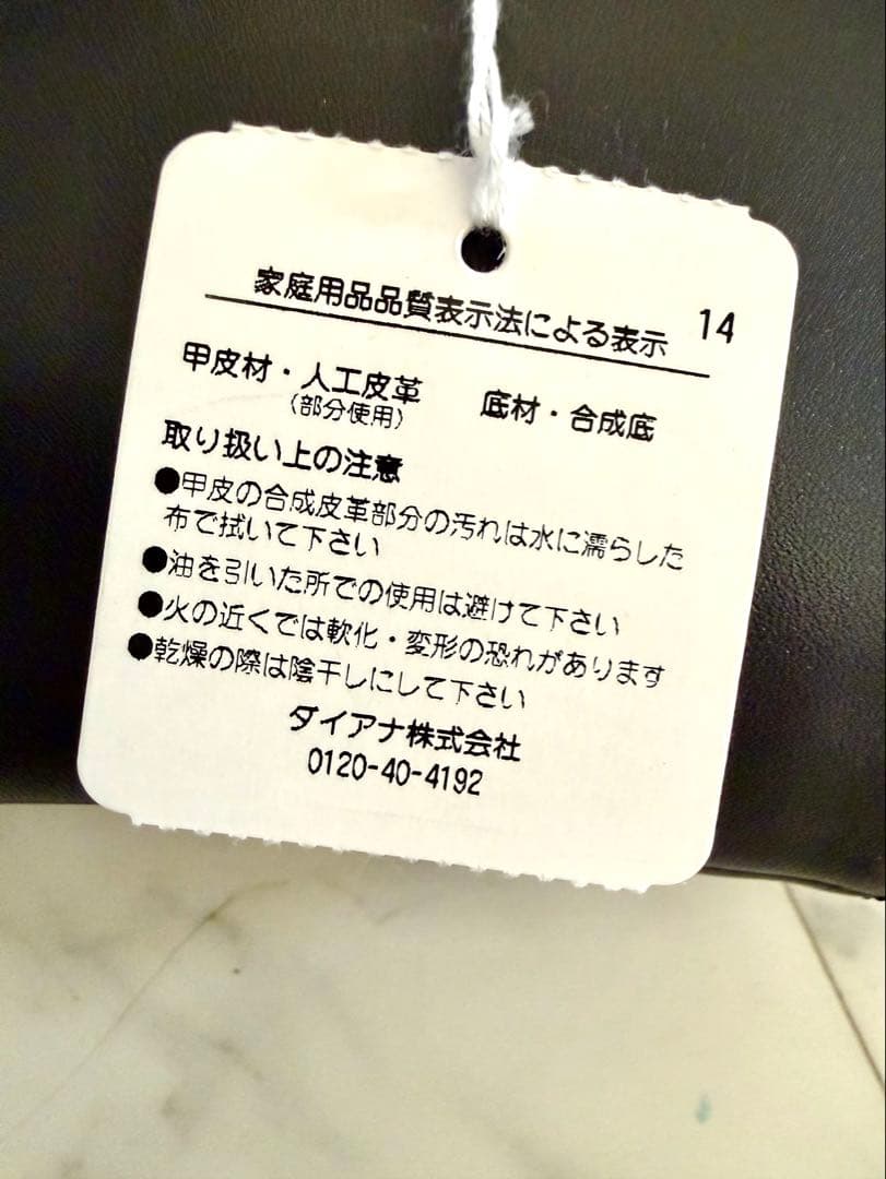 DIANA 黒いショートジッパーブーツ