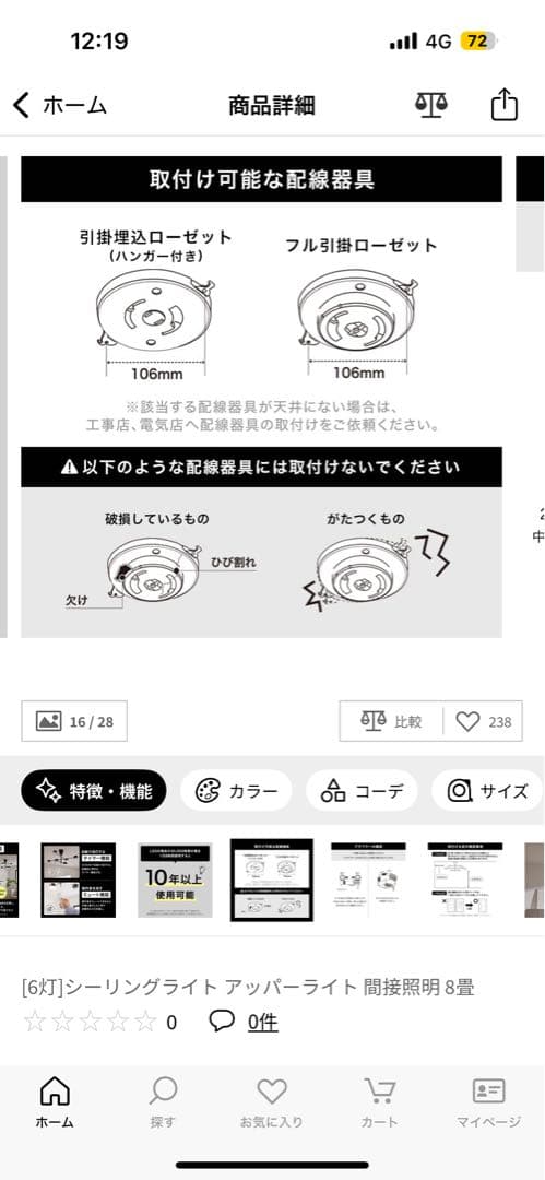 ハピロー lowya