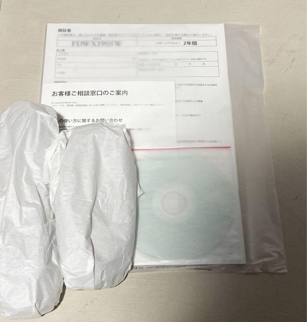 新品未使用品！EIZO FDWX1905W-BK