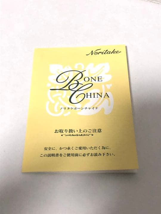 【新品未使用・限定】ハローキティ 花柄 食器 2001年 ティーカップ サンリオ