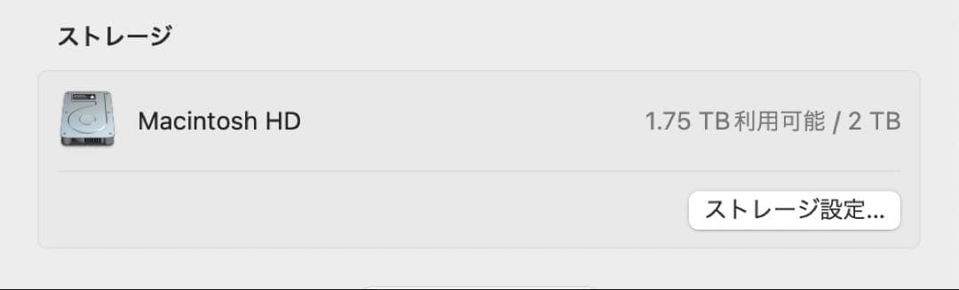 Apple M1 MacBook Air シルバー 本体 16GB 2TB