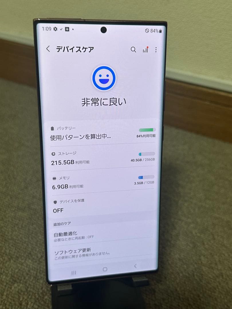 Note20 Ultra 5G 256GB (背面にひび割れあり)