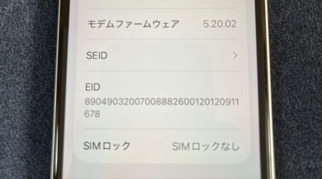 iPhone SE 第3世代 128GB ガラスコーティング済