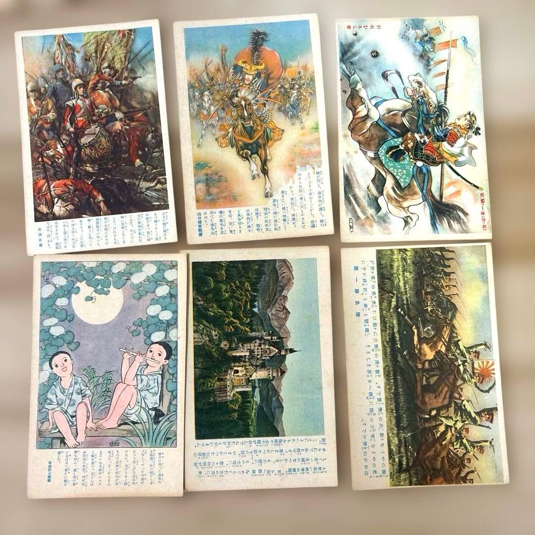 ベーブルース 他 少年倶楽部 絵葉書39枚セット 戦前 ヤンキース 日米野球
