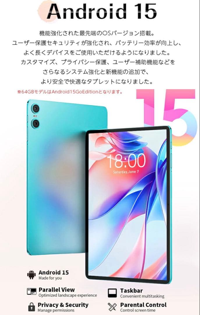 ★新品未開封★ 2台セットiPad Teclast 4GB 128GB