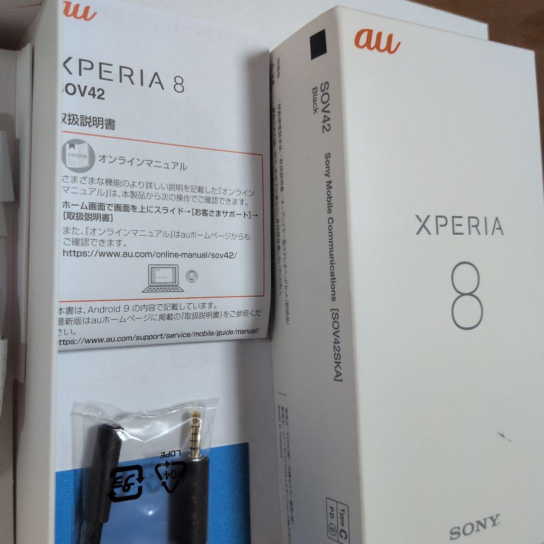 【美品】Sony Xperia8 SOV42 黒
