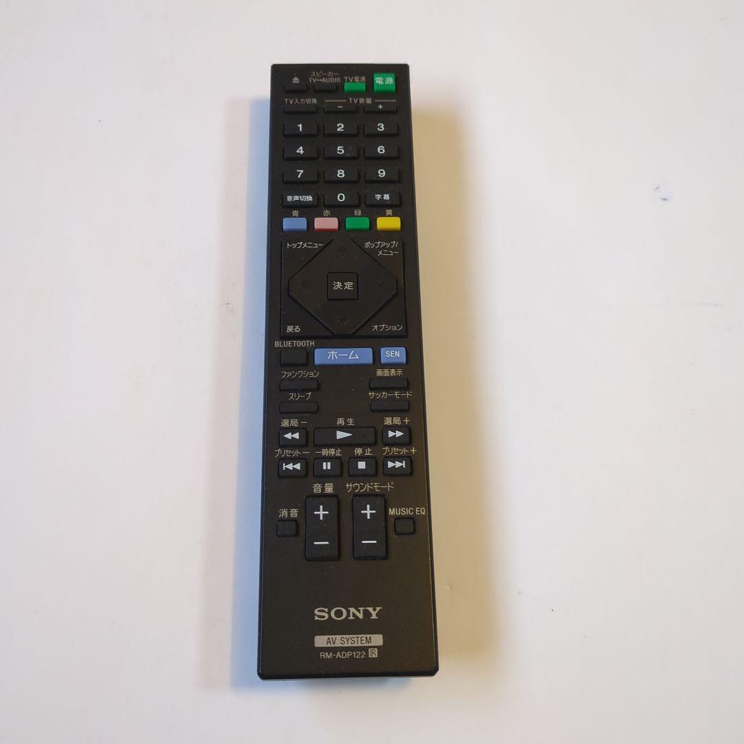 SONY ホームシアターシステム BDV-N1B 本体＆リモコン