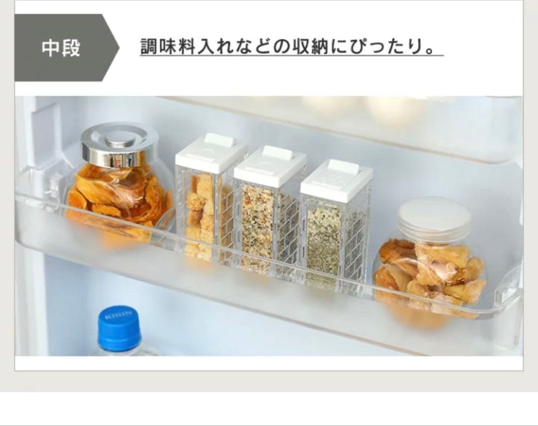 冷蔵庫 レトロ 冷凍冷蔵庫 130L オフホワイト