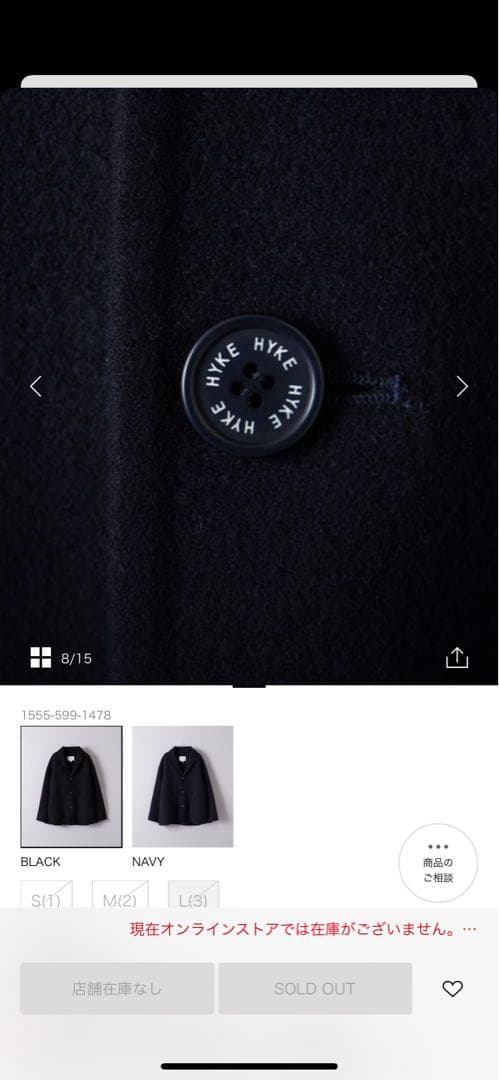【ＵＡ別注】＜HYKE＞ショップ コート ブラック サイズ３