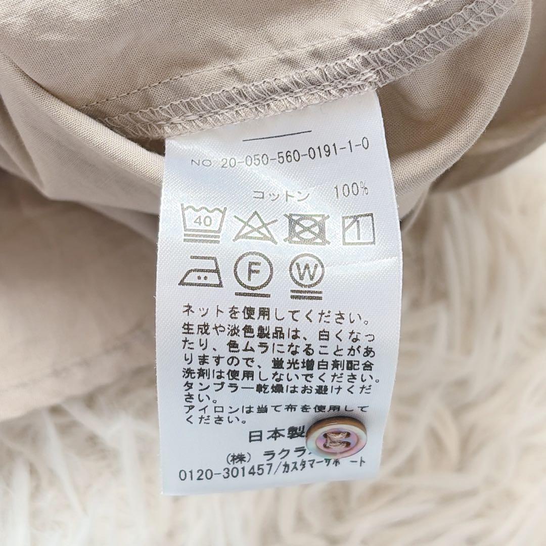 ドゥーズィエムクラス　20SS WASH ウォッシュコットンシャツ　ベージュ