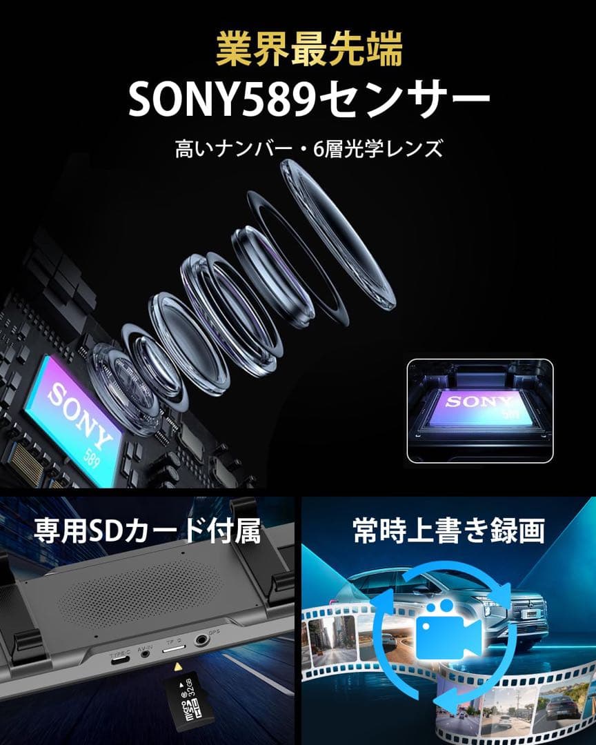 ⭐️4Kミラー型ドライブレコーダー ドライブレコーダー ミラー型 BLACK