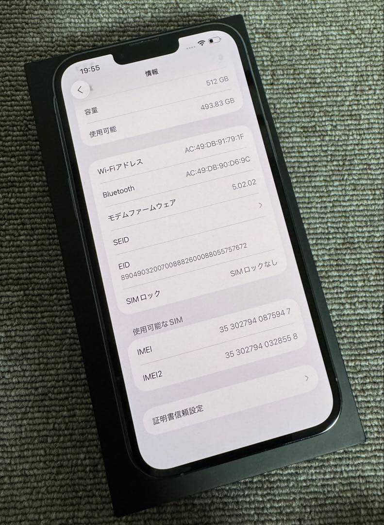 【美品】iPhone 13ProMax 512GB SIMフリー 動作保証