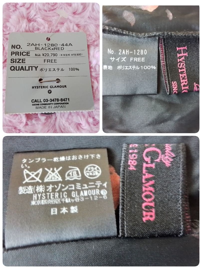 Hysteric Glamour 00s キャミソール スカル アップル