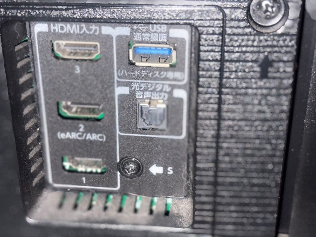 【美品】2022年購入　REGZA Z670K 55型大画面液晶テレビ