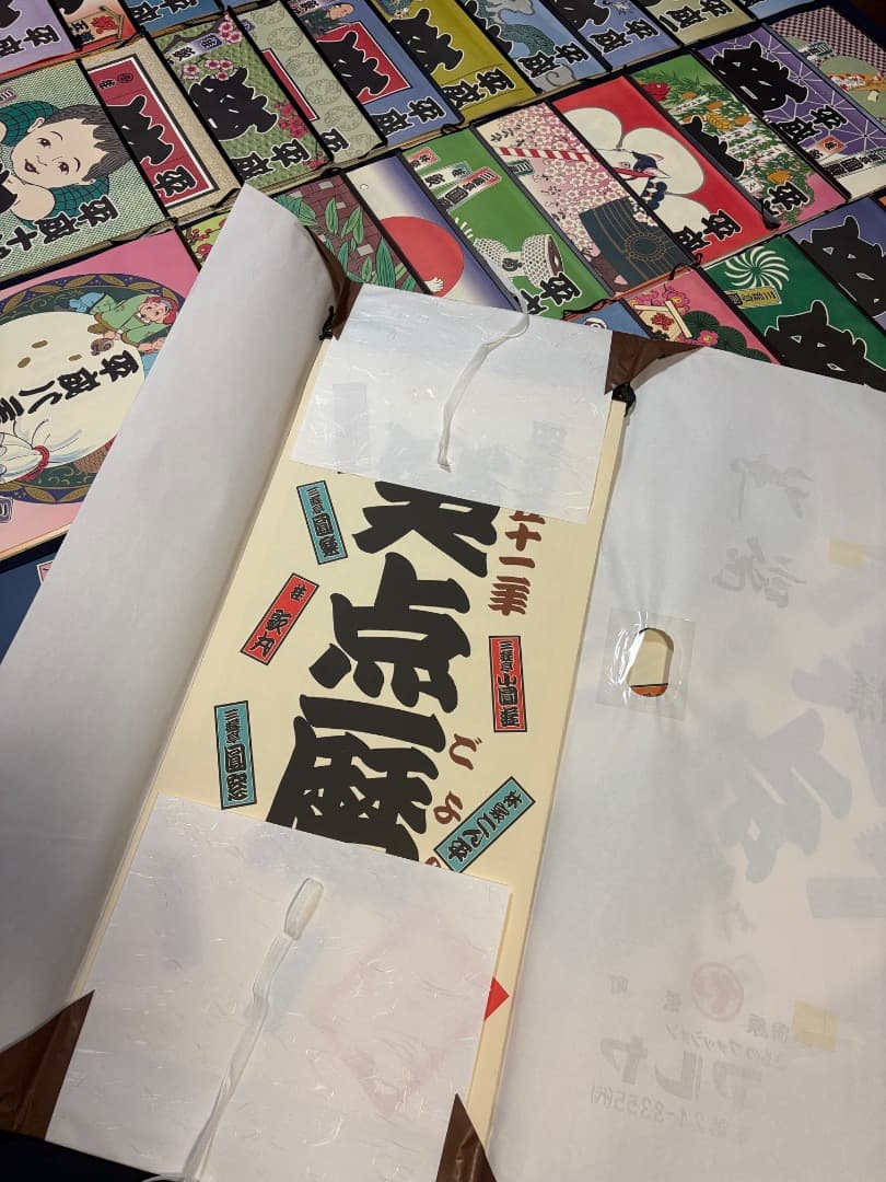 さ*ん様 【超レア】笑点暦カレンダー 全50年コンプリートセット 昭和51年～令