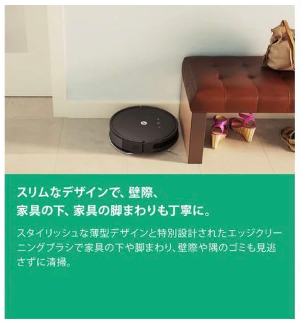 【新品未使用】iRobot Roomba Combo ブラック