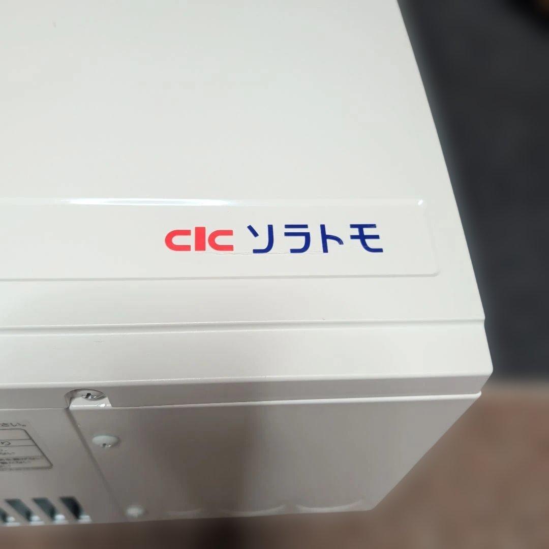 太陽光 パワーコンディショナ 4.0 本体のみ　 CIC SSITL40E1CS