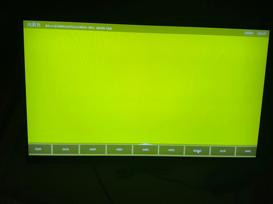 Pixio　px259 prime
