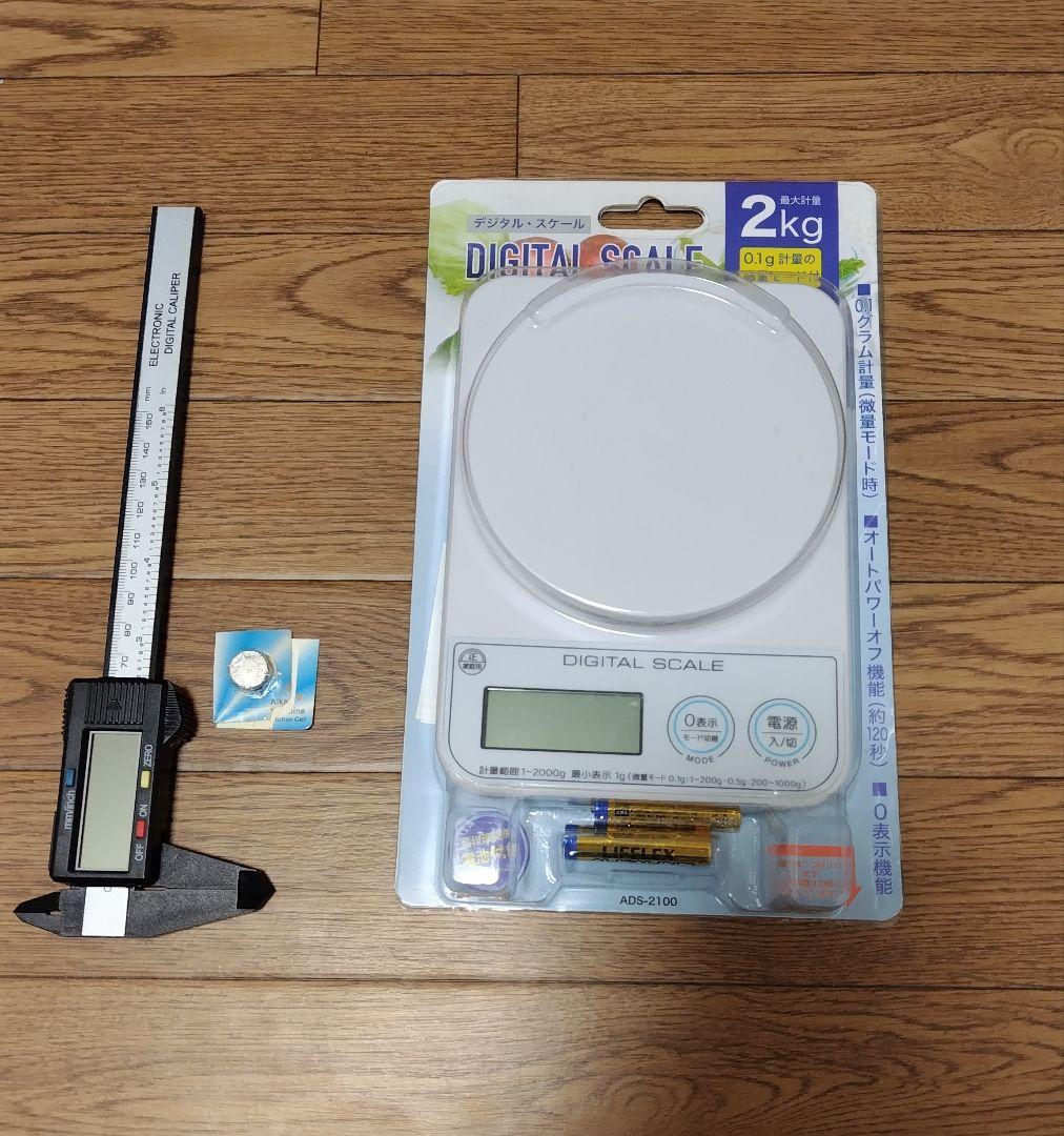 【売り切り特価】クワガタムシ カブトムシ　飼育用品セット