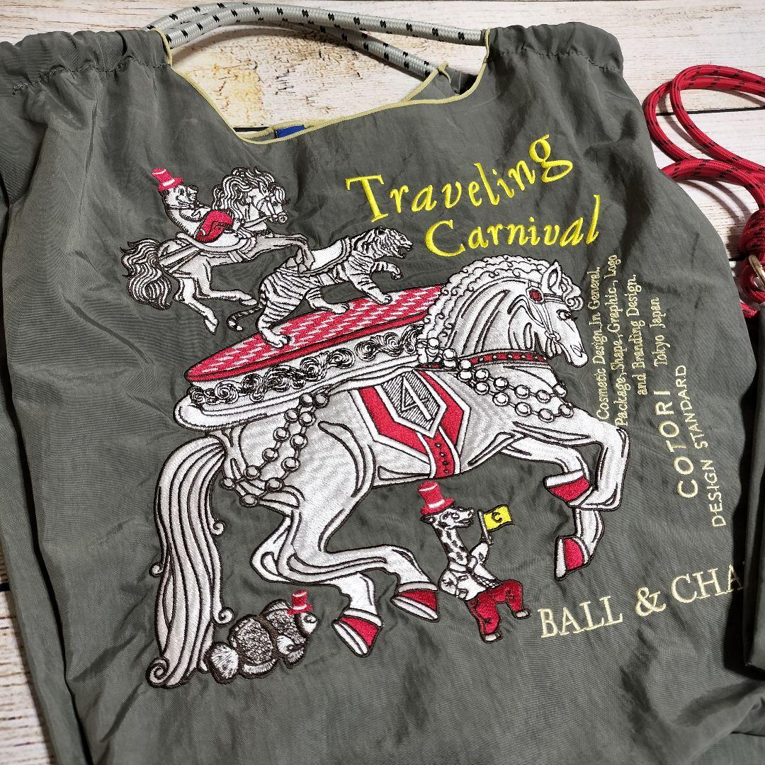 JUNTE ボール＆チェーン ショッピングバッグ サコッシュ 2点セット