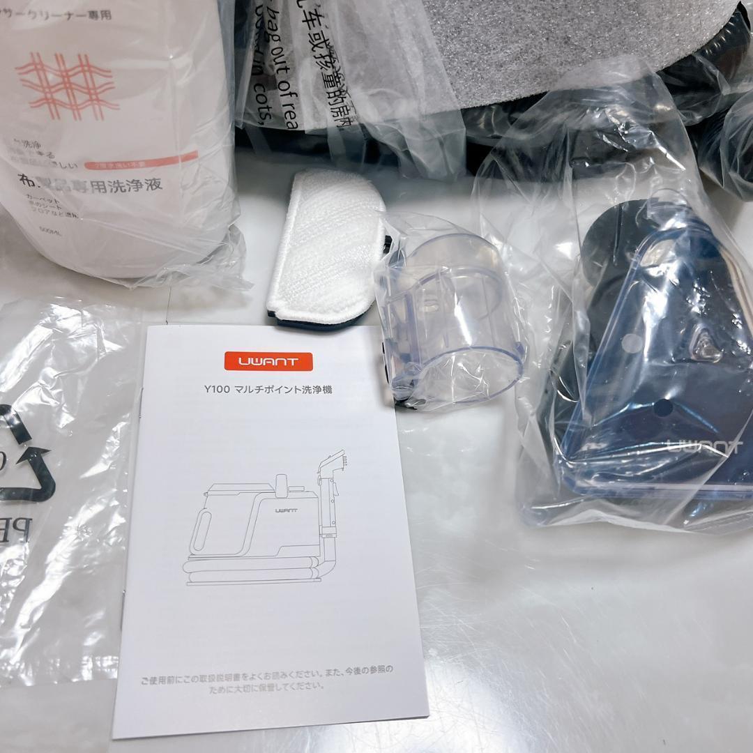 スチームクリーナー 布洗浄機 18000Pa超吸引❢ソファも一瞬で清潔