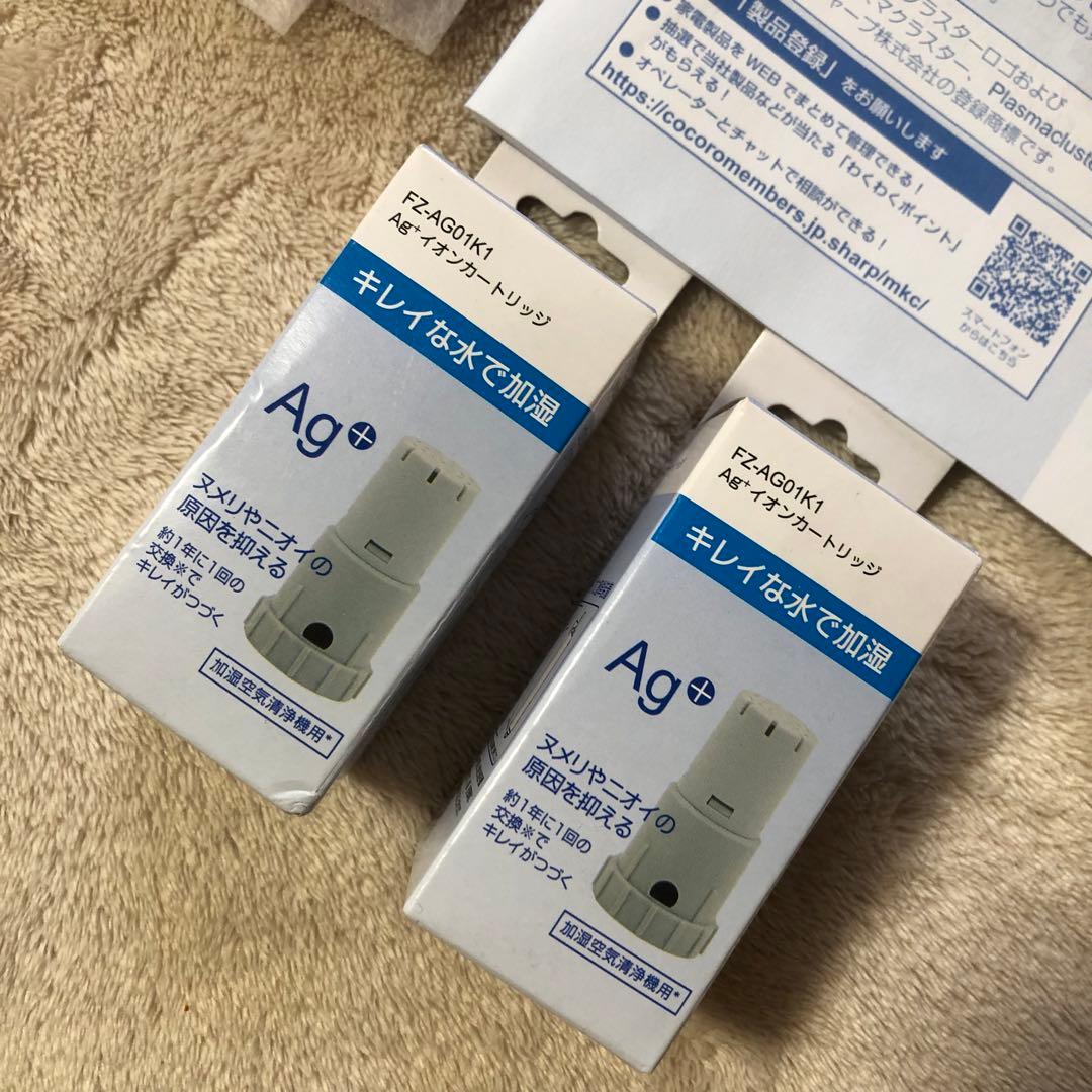 ☆ウーロン☆未使用に近い極美品　SHARP シャープ　KC-J50