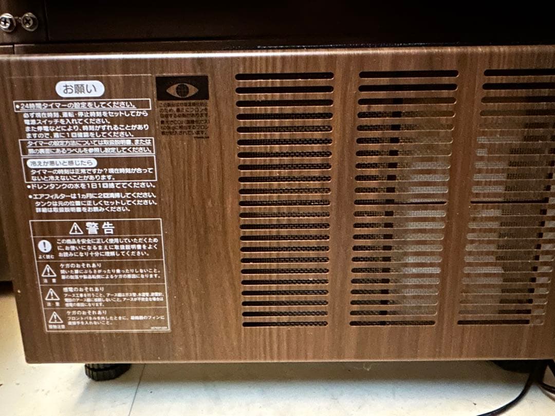 ホシザキ ビールジョッキクーラー 116L 冷蔵庫 冷凍庫 ストッカー 木目調