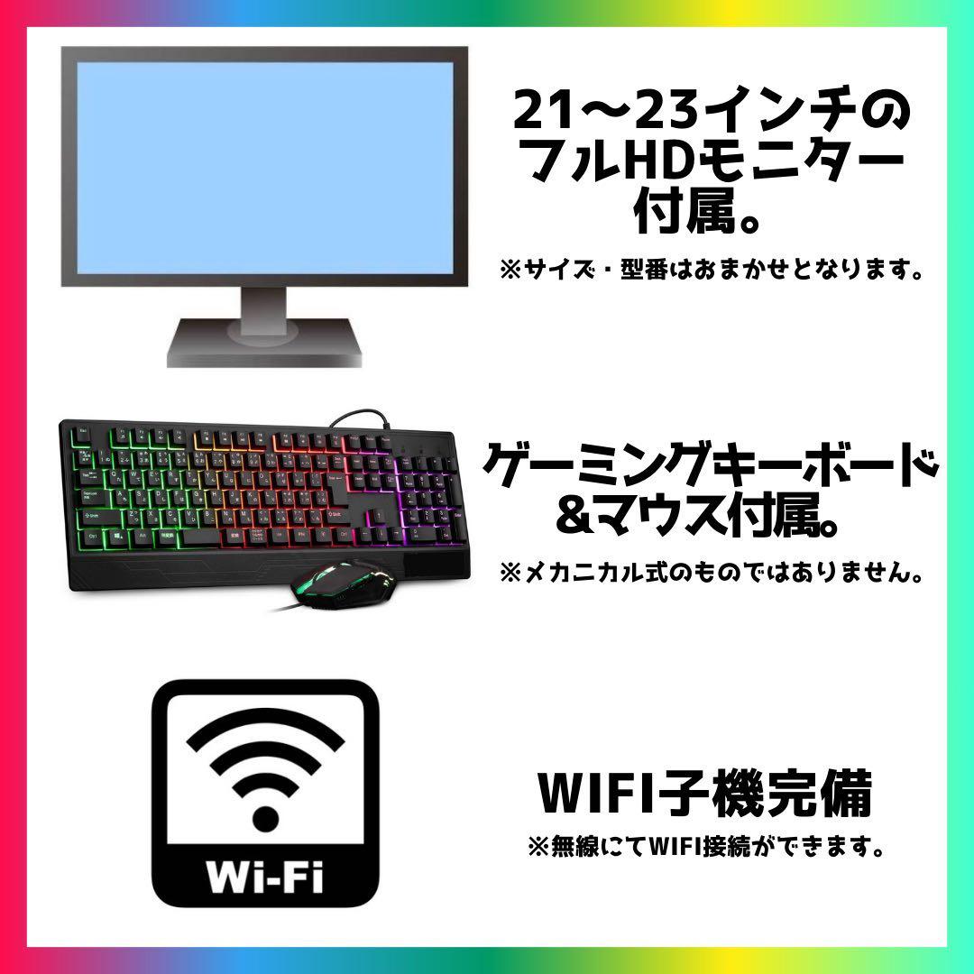 【良品】ゲーミングPCフルセット Core i5 4590＆GTX770 8GB