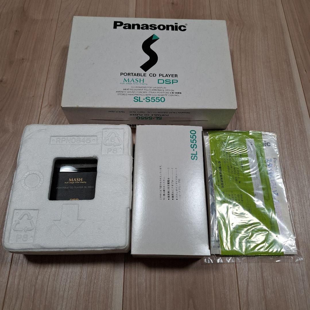 【動作確認済】Panasonic　ポータブルCDプレイヤー　SL-S550