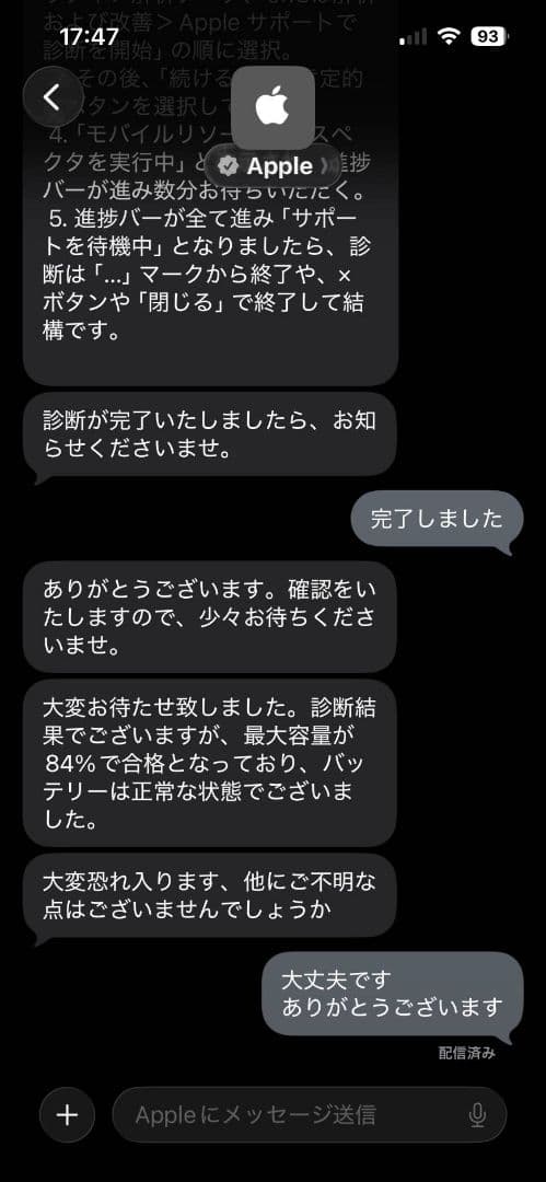 Apple iPad　第8世代Wi-Fi　32GB スペースグレー　箱付き