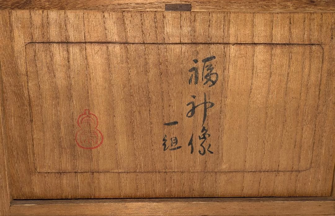 菊花石 梨地に糸菊　根尾 鑑賞石 水石 　文化財級　小林宗閑箱書き　在銘台座