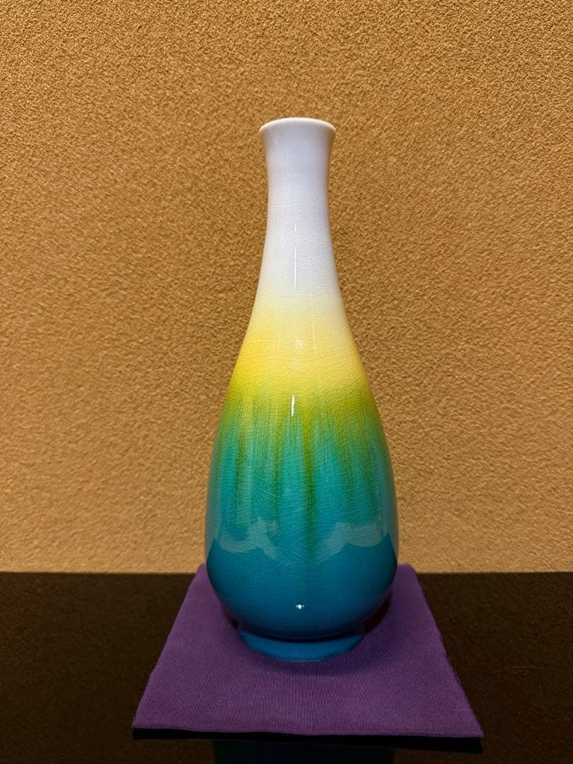 四代徳田八十吉　瑞穂　花入　個展作品　共箱