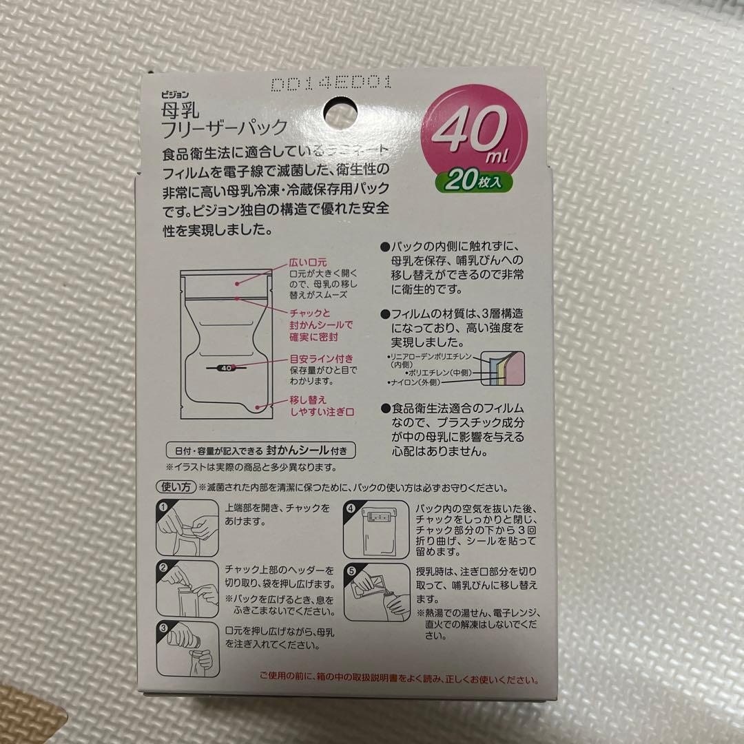 さく乳器 母乳アシスト 電動Handy Fit ＆ 手動セット