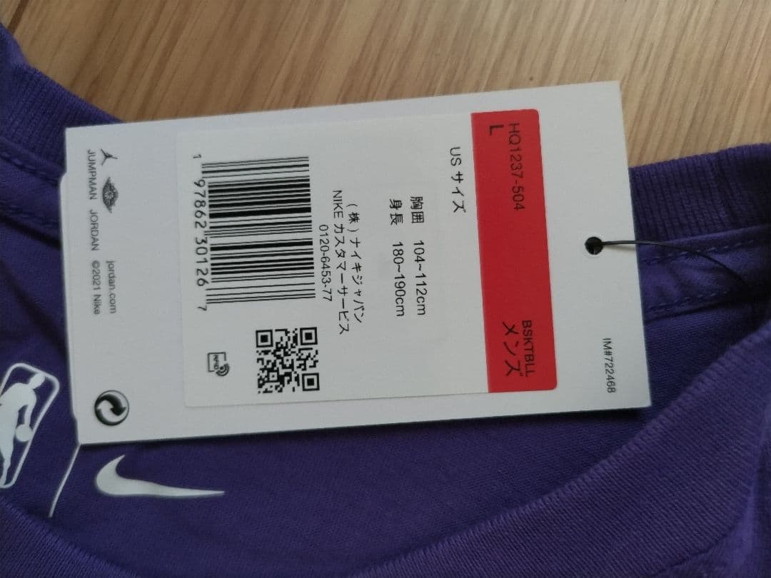 ロサンゼルスレイカ一ズ エッセンシャル ジョーダン NBA Tシャツ