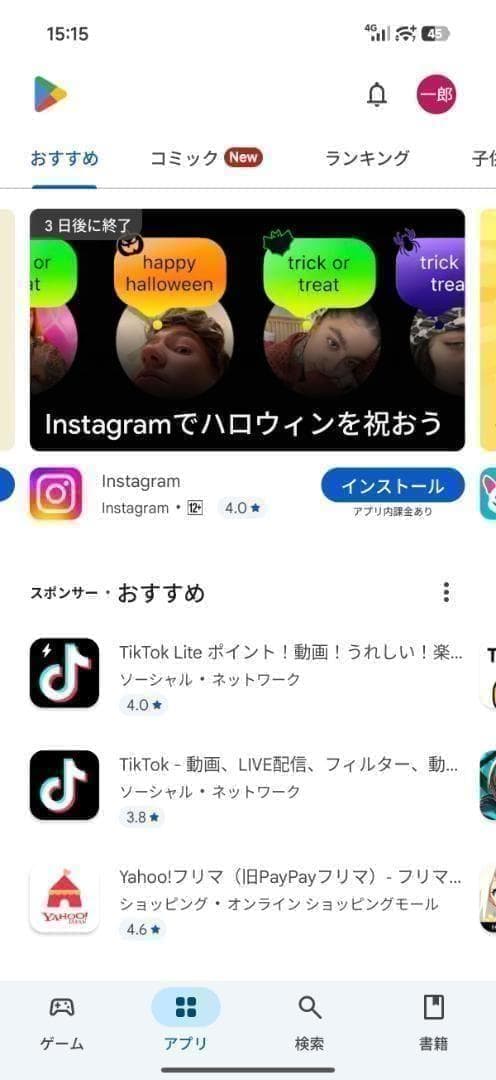 【Michael】XIAOMI 17 Pro Max16GB/512GBグリーン