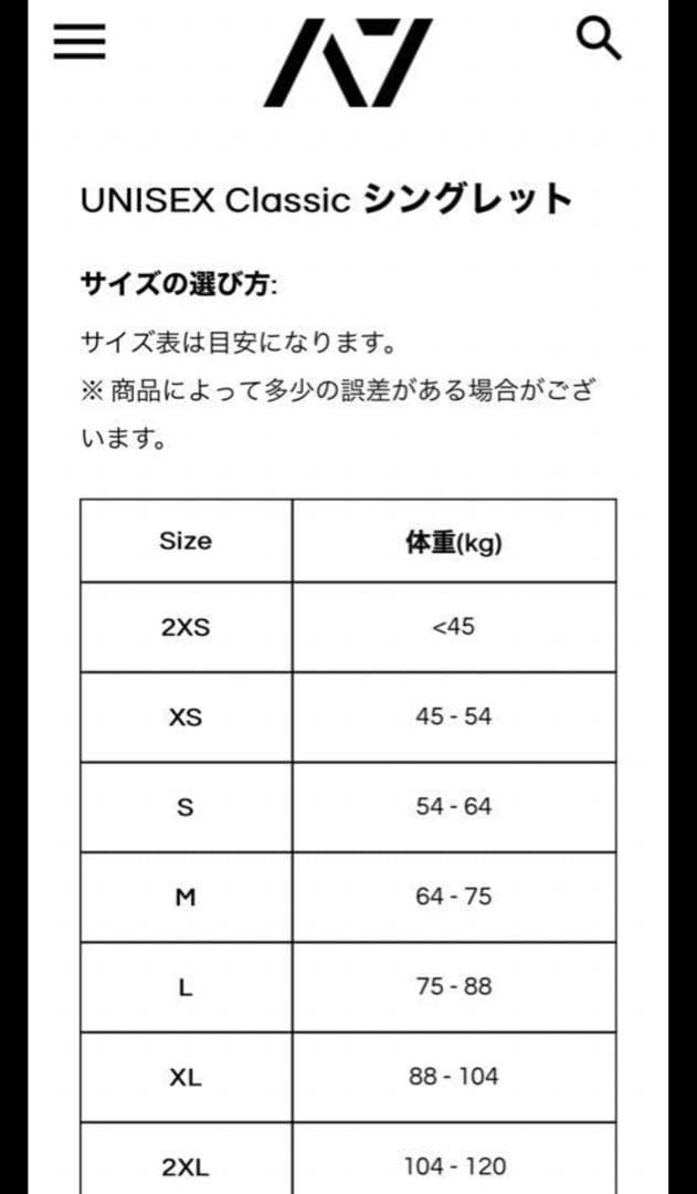 A7 シングレット IPF APPROVED『STEALTH』　Mサイズ