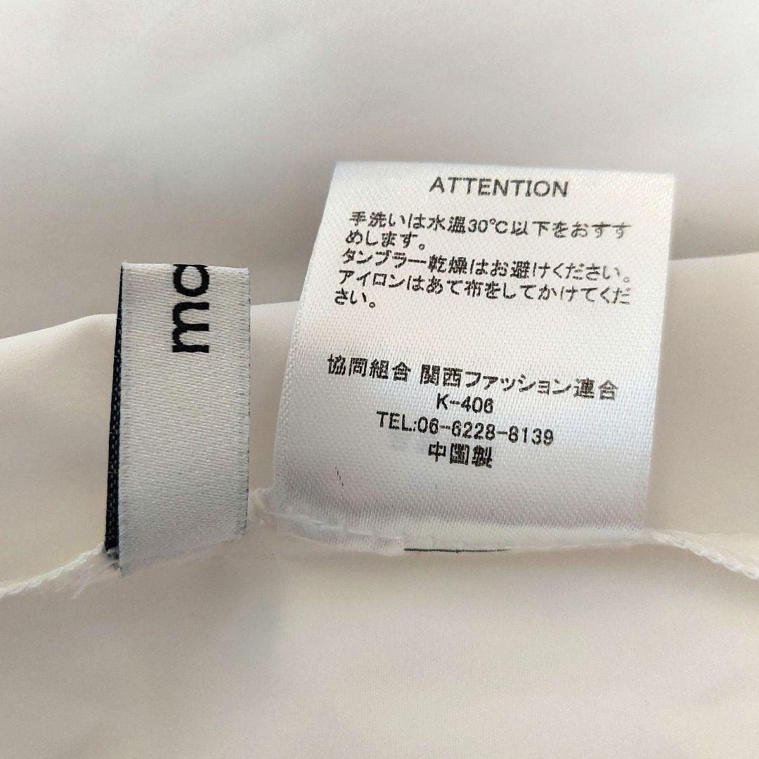 トップス mare Basic Peplum Blouse