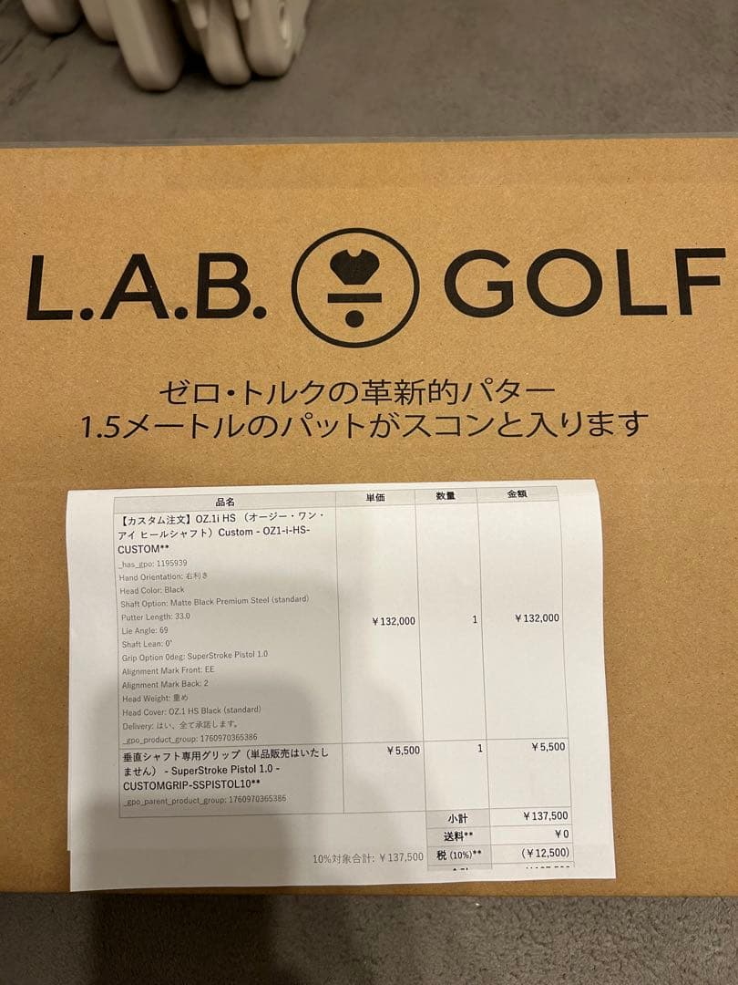 L.A.B.GOLF OZ1i HS パター 33inch 69°