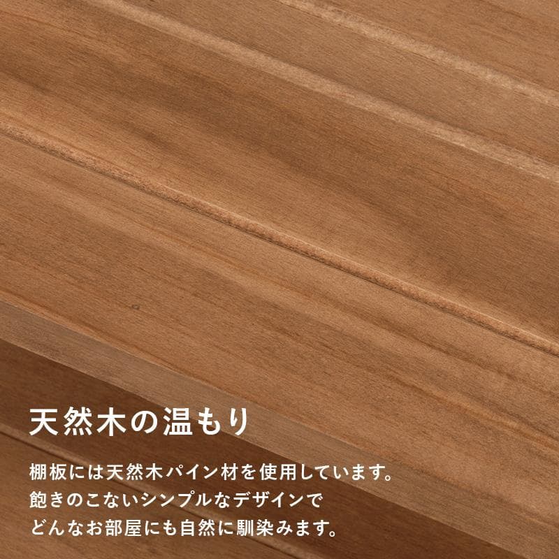 【新品】天然木 オープン ラック 本棚 アウトレット