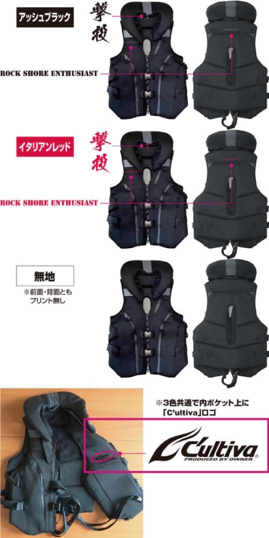 【未使用】オーナー　OWNER 撃投ボディプロテクター２　★週末発送★