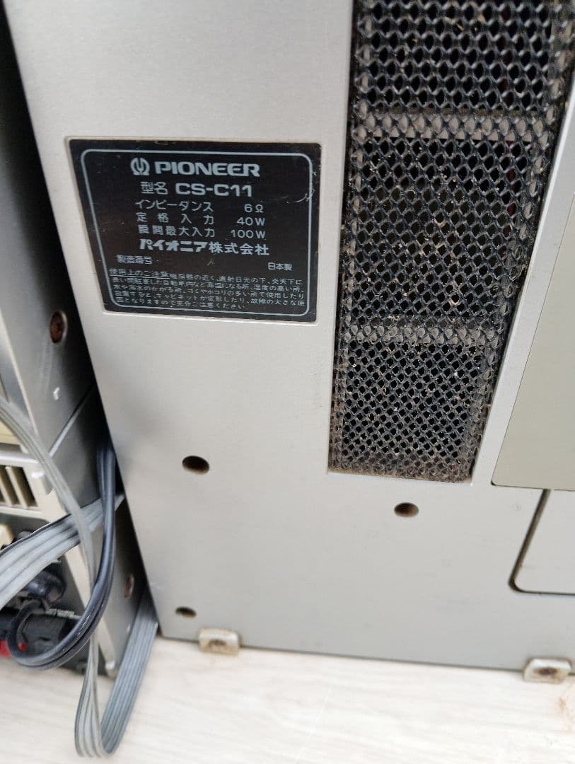 パイオニア FC-C11 CT-C7 M-C11 システムコンポ