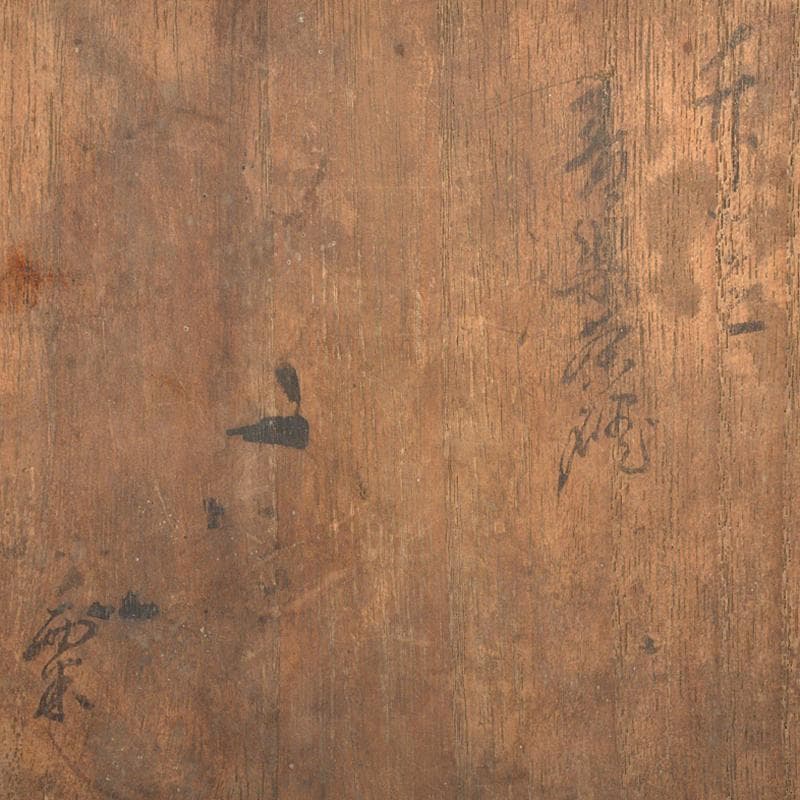 茶道具　石川県小松焼　青楽茶碗　時代箱　極め二重箱　D　R6834