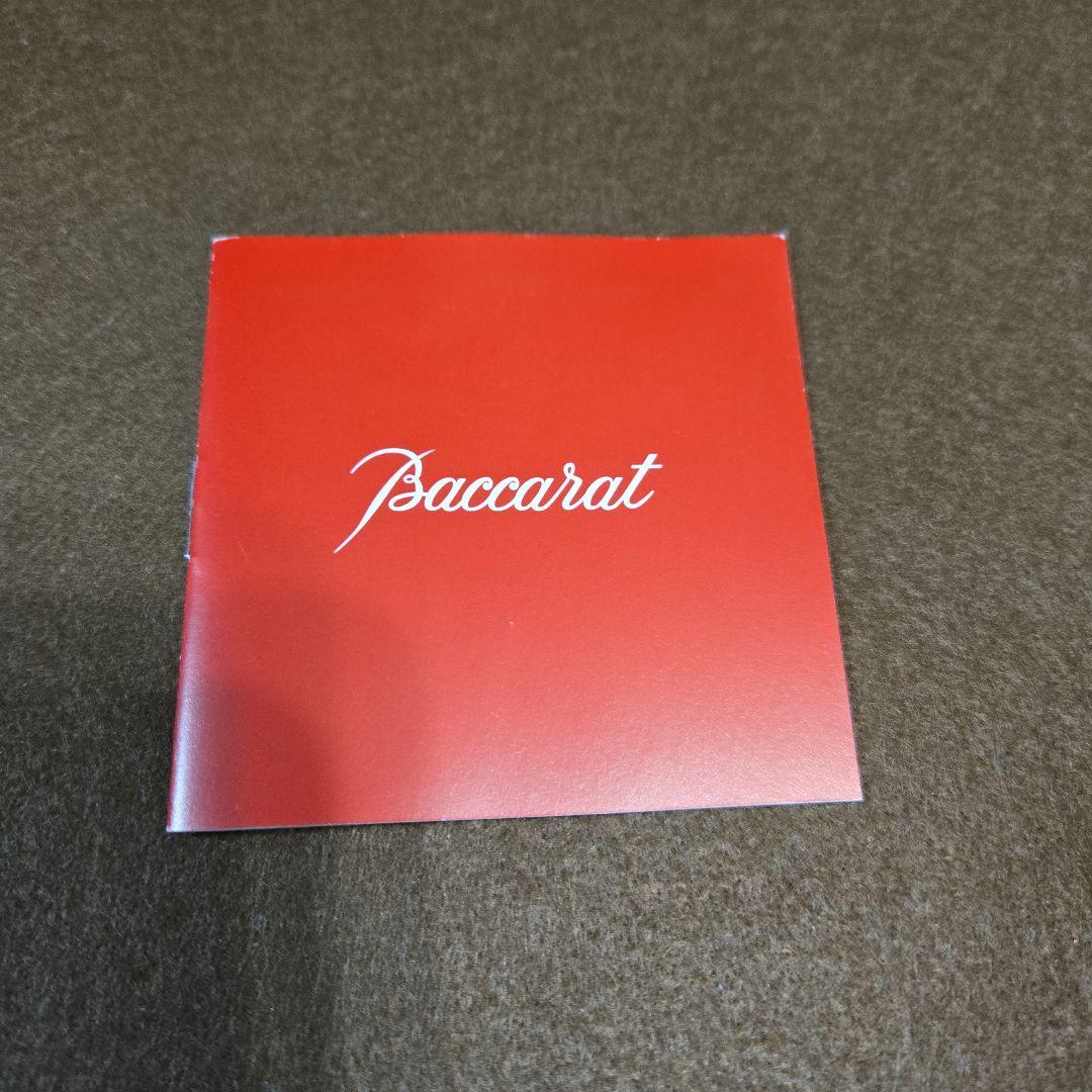 お値下げ❗【新品未使用】Baccaratバカラ ハーモニー フラワーベース