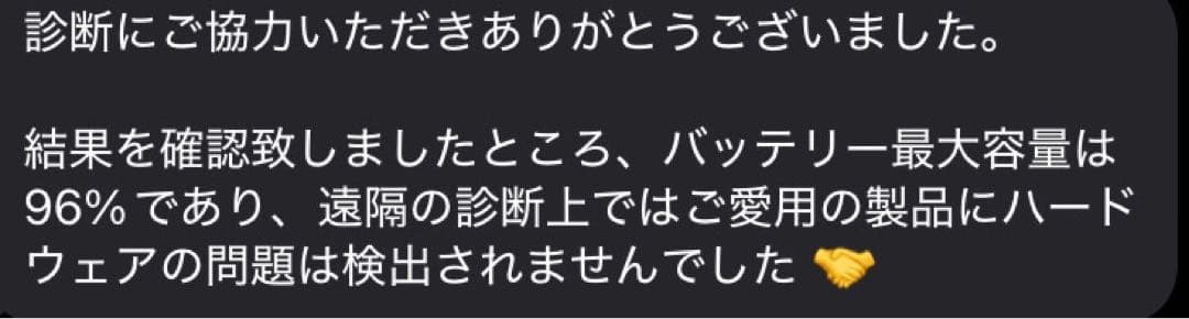 ホ*ウ様 Apple iPad Air 第5世代 256GB キーボードケース付