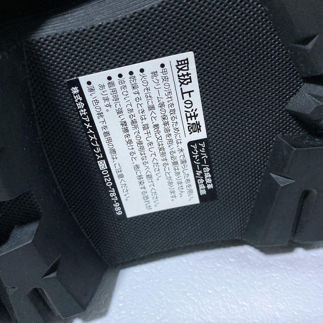 新品 RAKUNA 整体サイドゴアブーツ M ショートブーツ 外反母趾 黒